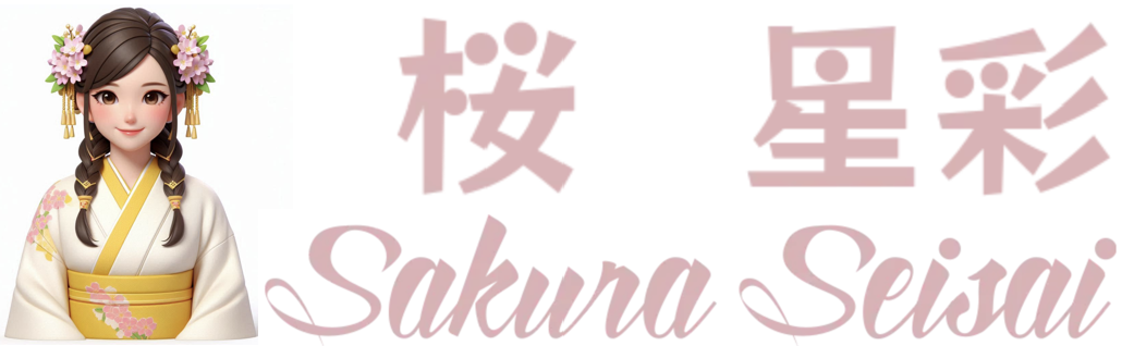 桜星彩 | 自由な働き方のキャリア支援