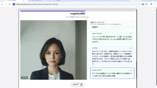 AI営業ロープレとは?営業研修で使うメリットと注意点
