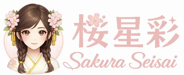 桜星彩株式会社