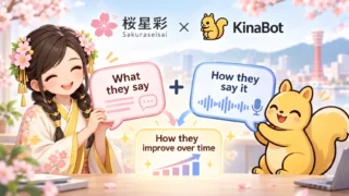 桜星彩とAImoji(KinaBot)が技術連携に向けLOIを締結|AI営業研修に音声・言語分析を統合へ