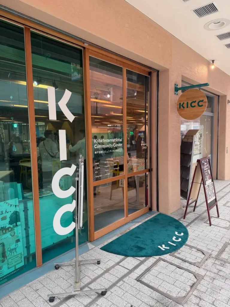 KICC ,50名を超える皆さまとともに